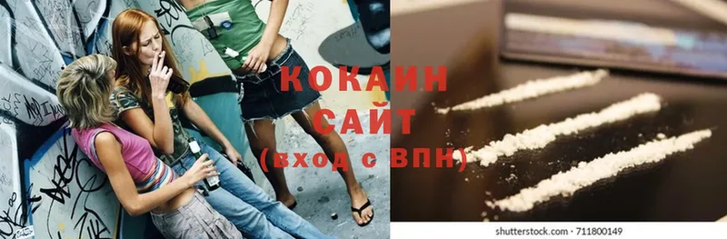 COCAIN 99%  Невельск 